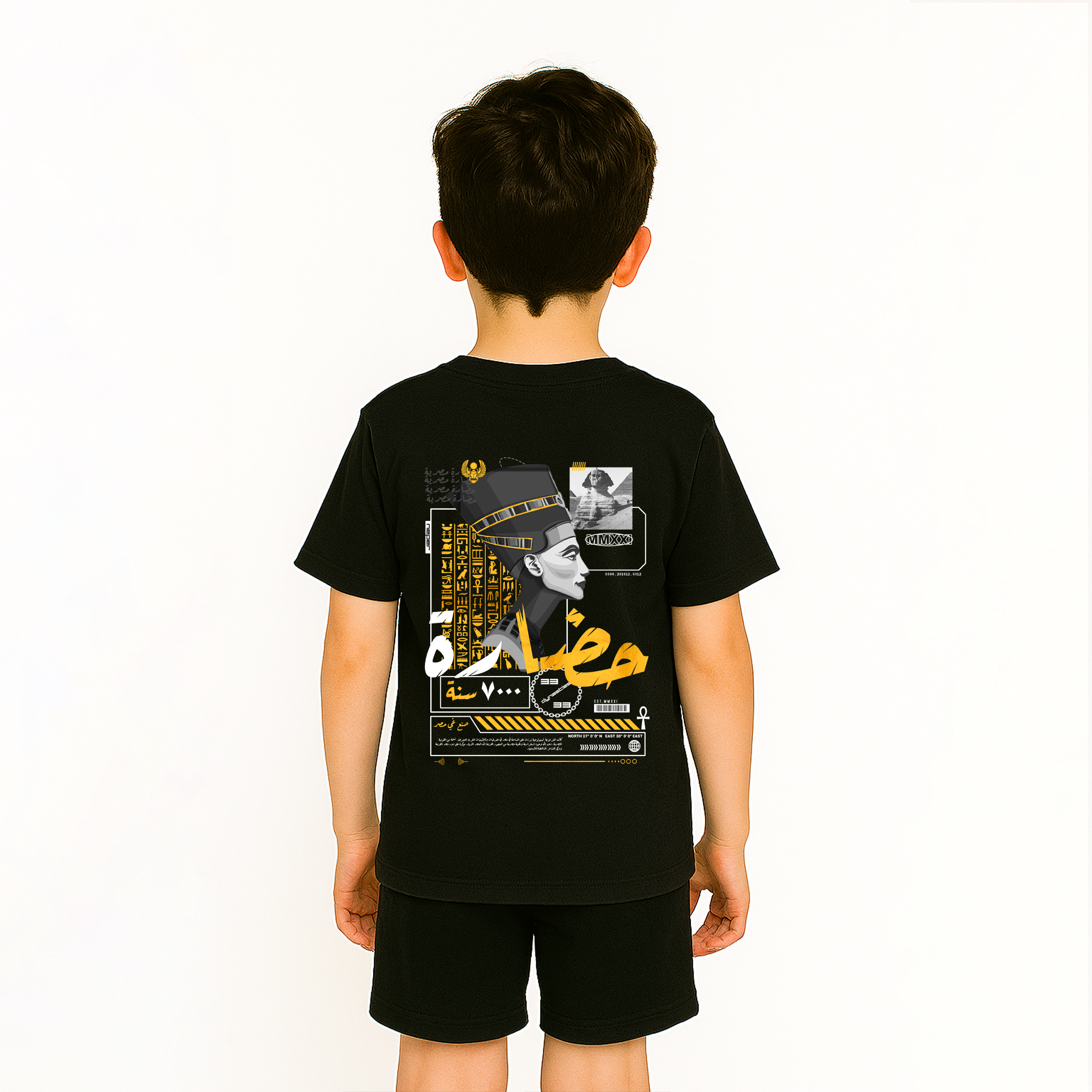 Civilization - Kids