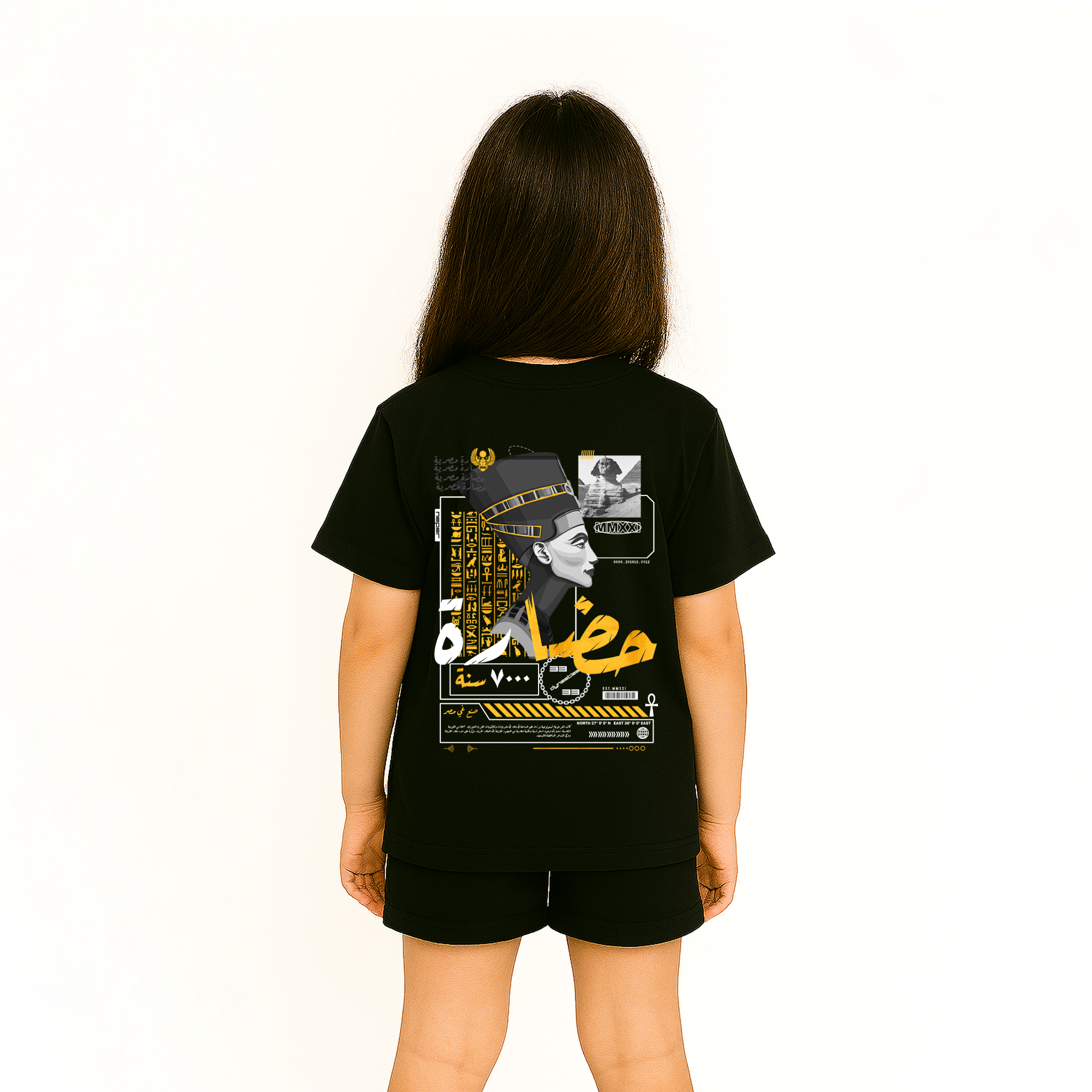 Civilization - Kids