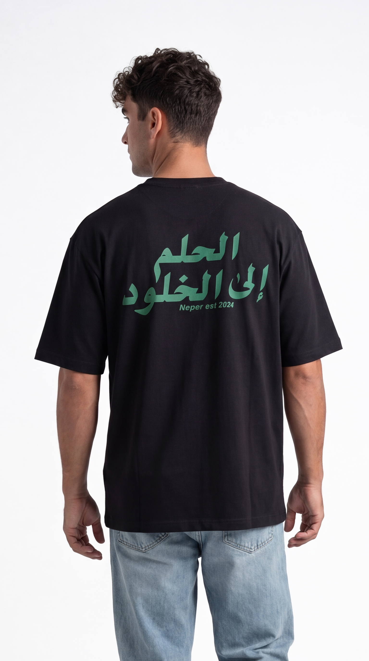 الحلم إلى الخلود Tee – Black
