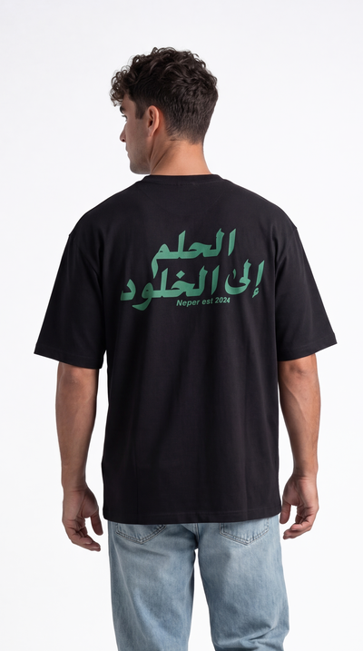 الحلم إلى الخلود Tee – Black