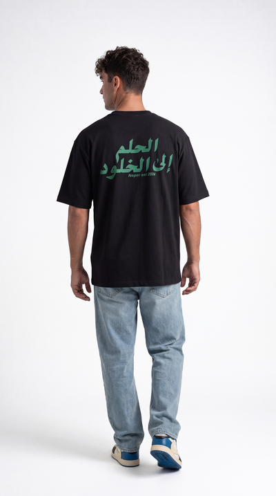 الحلم إلى الخلود Tee – Black