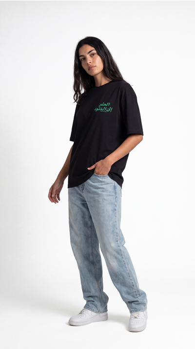 الحلم إلى الخلود Tee – Black