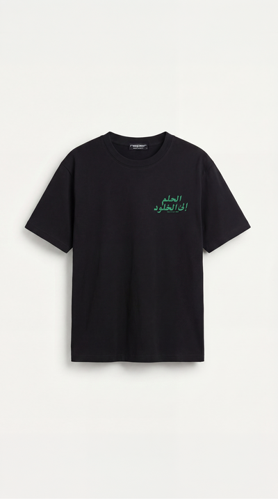 الحلم إلى الخلود Tee – Black