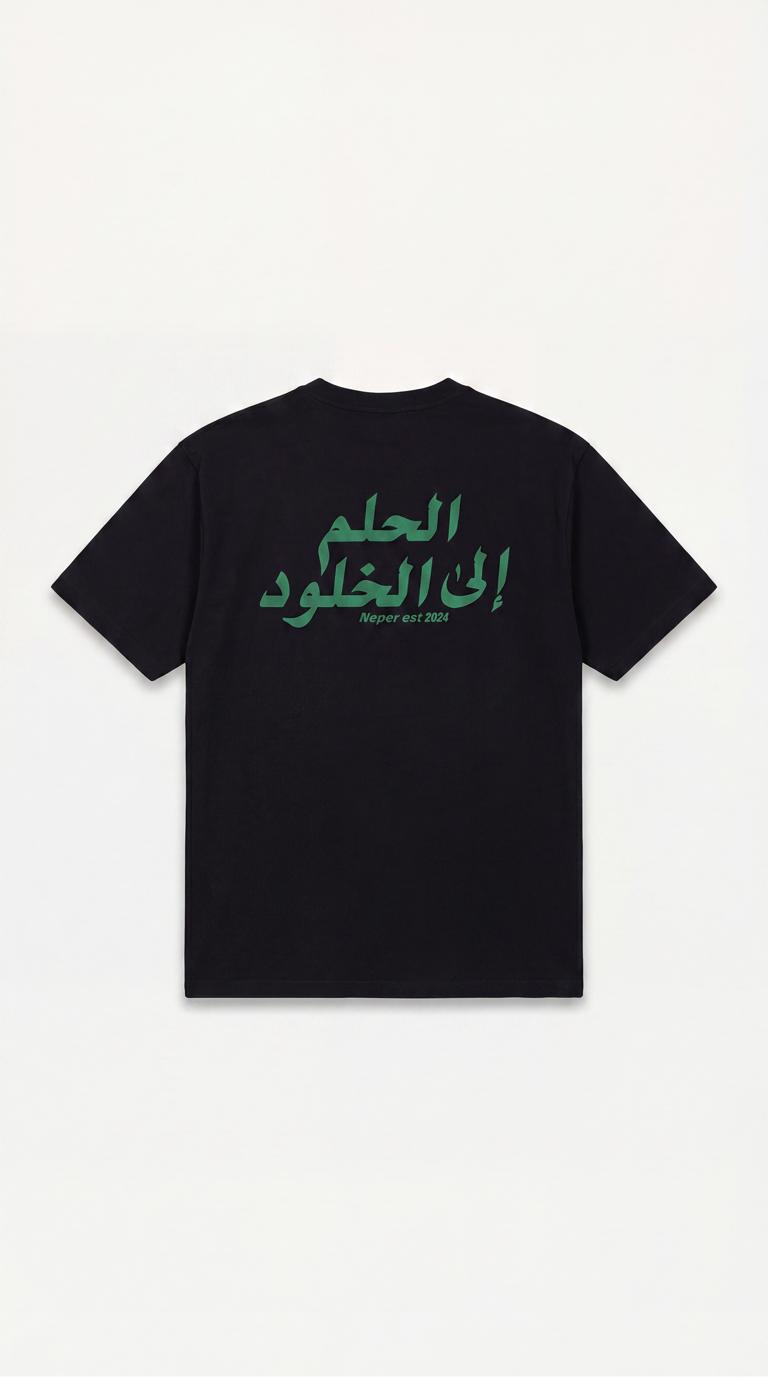 الحلم إلى الخلود Tee – Black