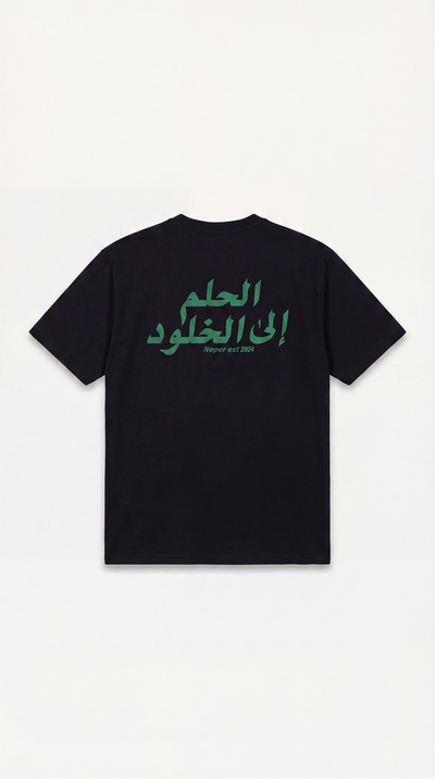 الحلم إلى الخلود Tee – Black