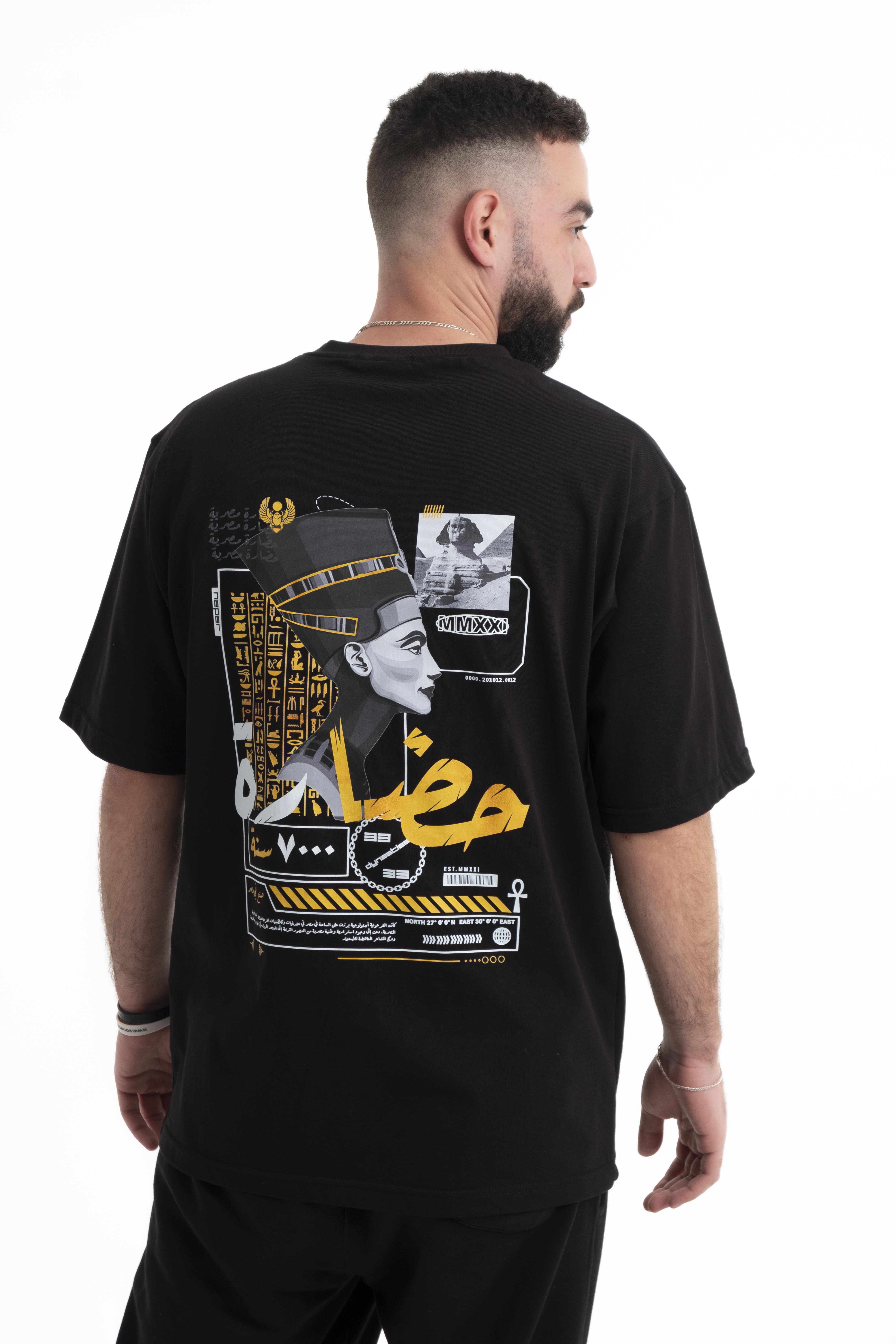Civilization Tee