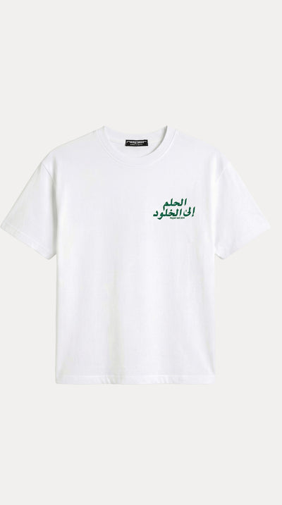 الحلم الي الخلود - White